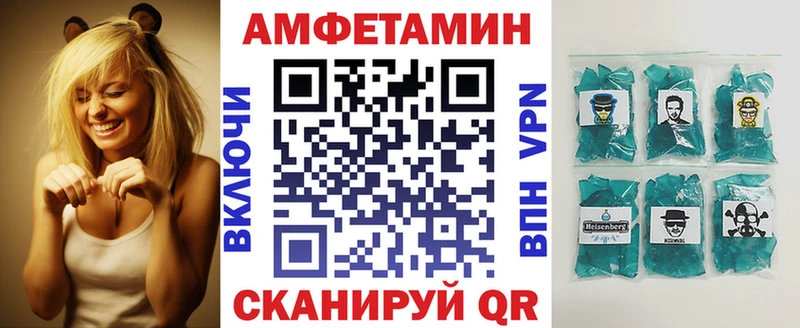 shop клад  Иноземцево  АМФЕТАМИН 98%  купить наркотик 