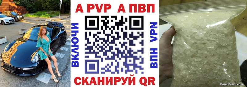 APVP СК КРИС  даркнет сайт  Иноземцево 