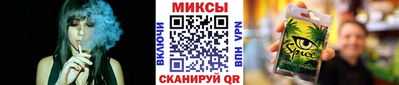 Бутират Butirat Иноземцево