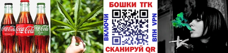 продажа наркотиков  Иноземцево  Печенье с ТГК марихуана 