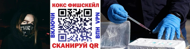 COCAIN 97%  Иноземцево 