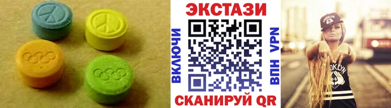 где купить наркоту  mega маркетплейс  Ecstasy ешки  Иноземцево 