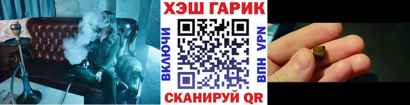 сколько стоит Иноземцево ГАШИШ Cannabis