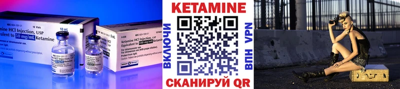 Кетамин VHQ  Иноземцево 