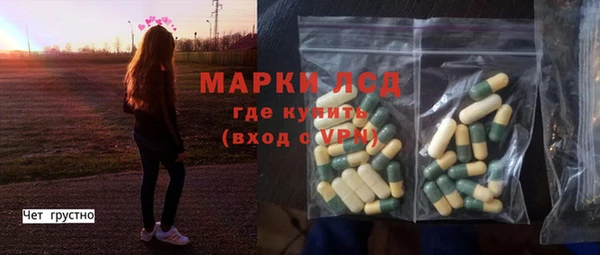 mdma Михайловск