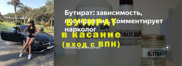 МДМА Михайлов