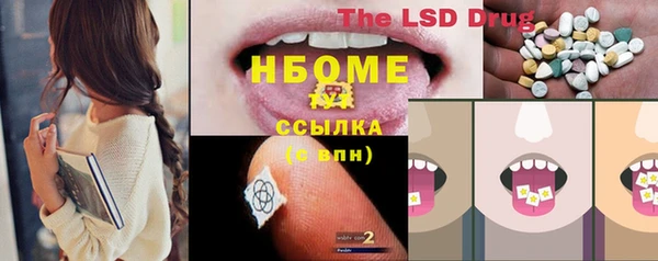 МДМА Михайлов