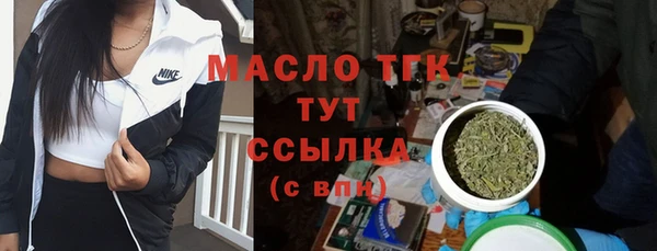 мескалин Михайловка
