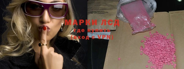 mdma Михайловск