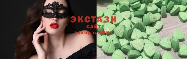 mdma Михайловск