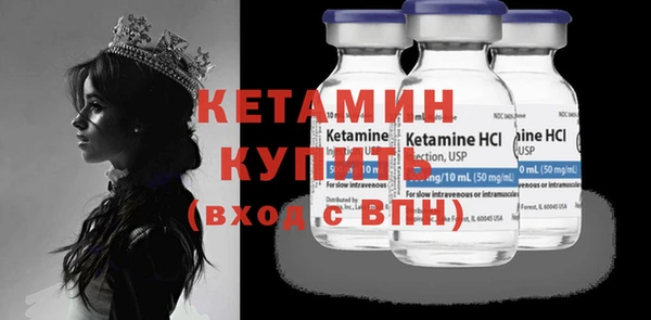 mdma Михайловск