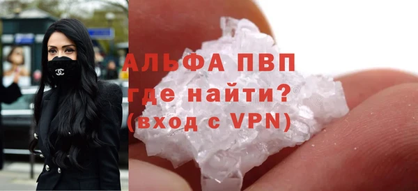 мескалин Михайловка