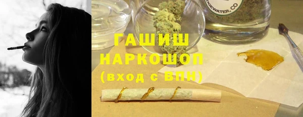 мескалин Михайловка