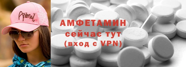 mdma Михайловск