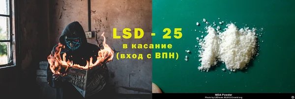 МДМА Михайлов