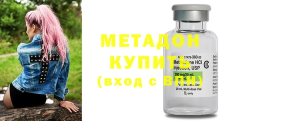 мескалин Михайловка