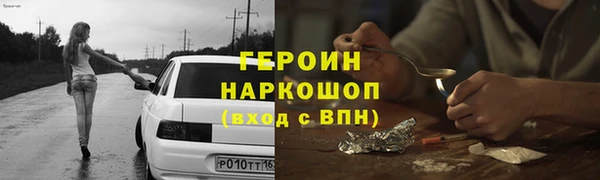 mdma Михайловск