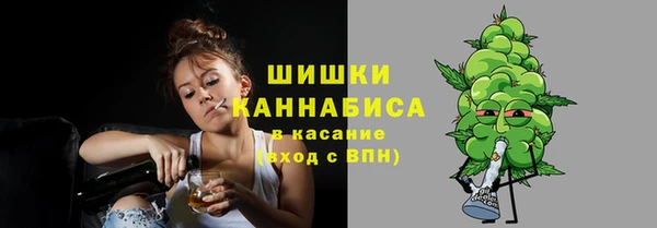мескалин Михайловка