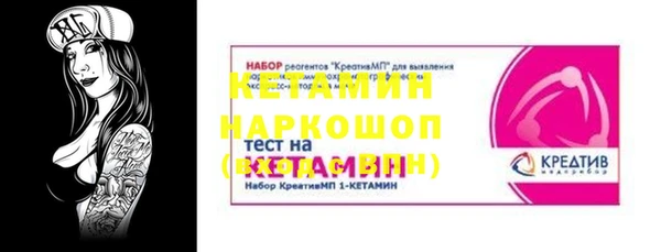 мескалин Михайловка