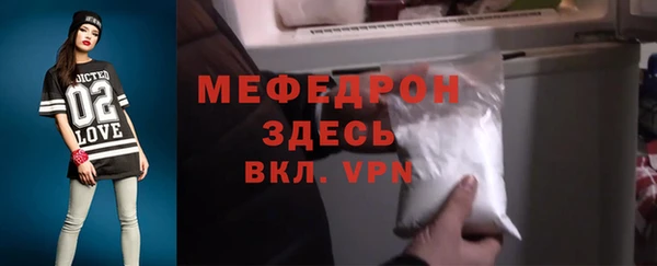 mdma Михайловск