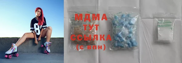 мескалин Михайловка
