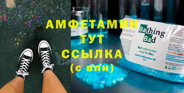 МДМА Михайлов