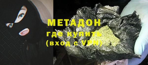 мескалин Михайловка