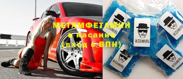 мескалин Михайловка