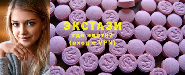 мескалин Михайловка