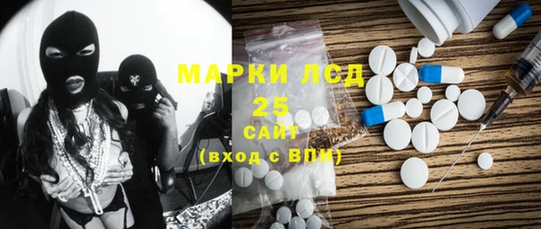 МДМА Михайлов
