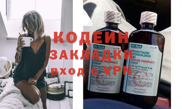 mdma Михайловск