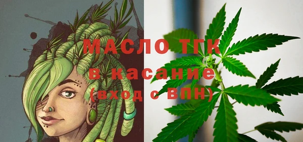 mdma Михайловск