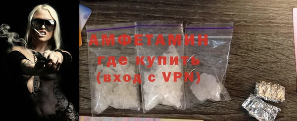 mdma Михайловск