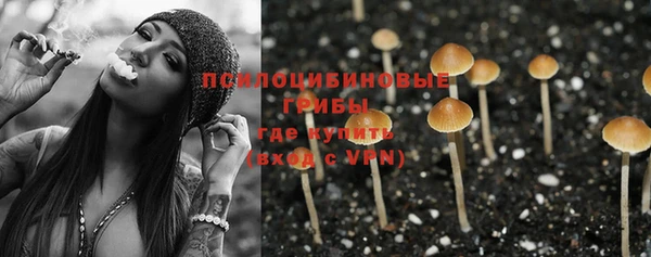 мескалин Михайловка
