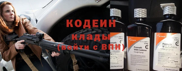 мескалин Михайловка