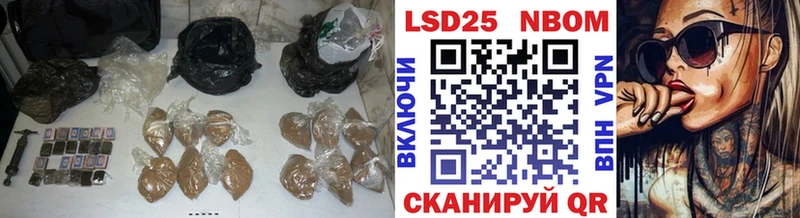 Лсд 25 экстази кислота  Иноземцево 