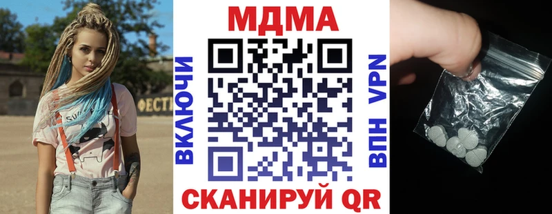 МДМА VHQ  Иноземцево 