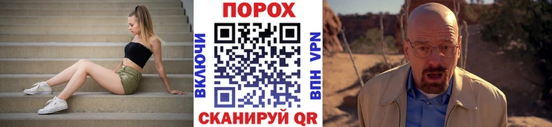 Метамфетамин витя  блэк спрут сайт  мориарти состав  Иноземцево 