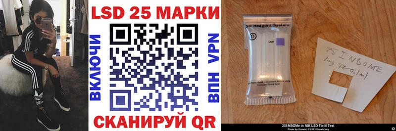 купить наркотик  Иноземцево  Марки NBOMe 1500мкг 