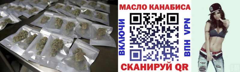Дистиллят ТГК вейп  Иноземцево 