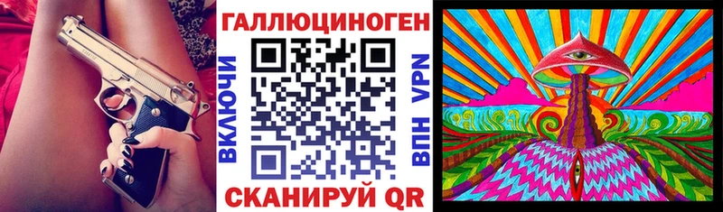 Галлюциногенные грибы Psilocybine cubensis  Иноземцево 